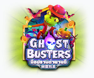 Ghost-buster