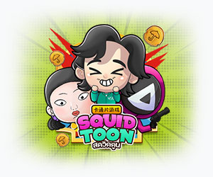 Squid-toon